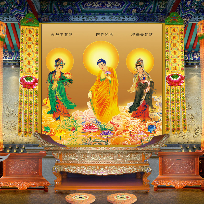 西方三圣接引佛像阿弥陀佛观音菩萨画像佛堂挂画自粘画大势至念佛