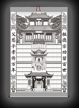 黑白款布料家谱轴子家堂卷轴