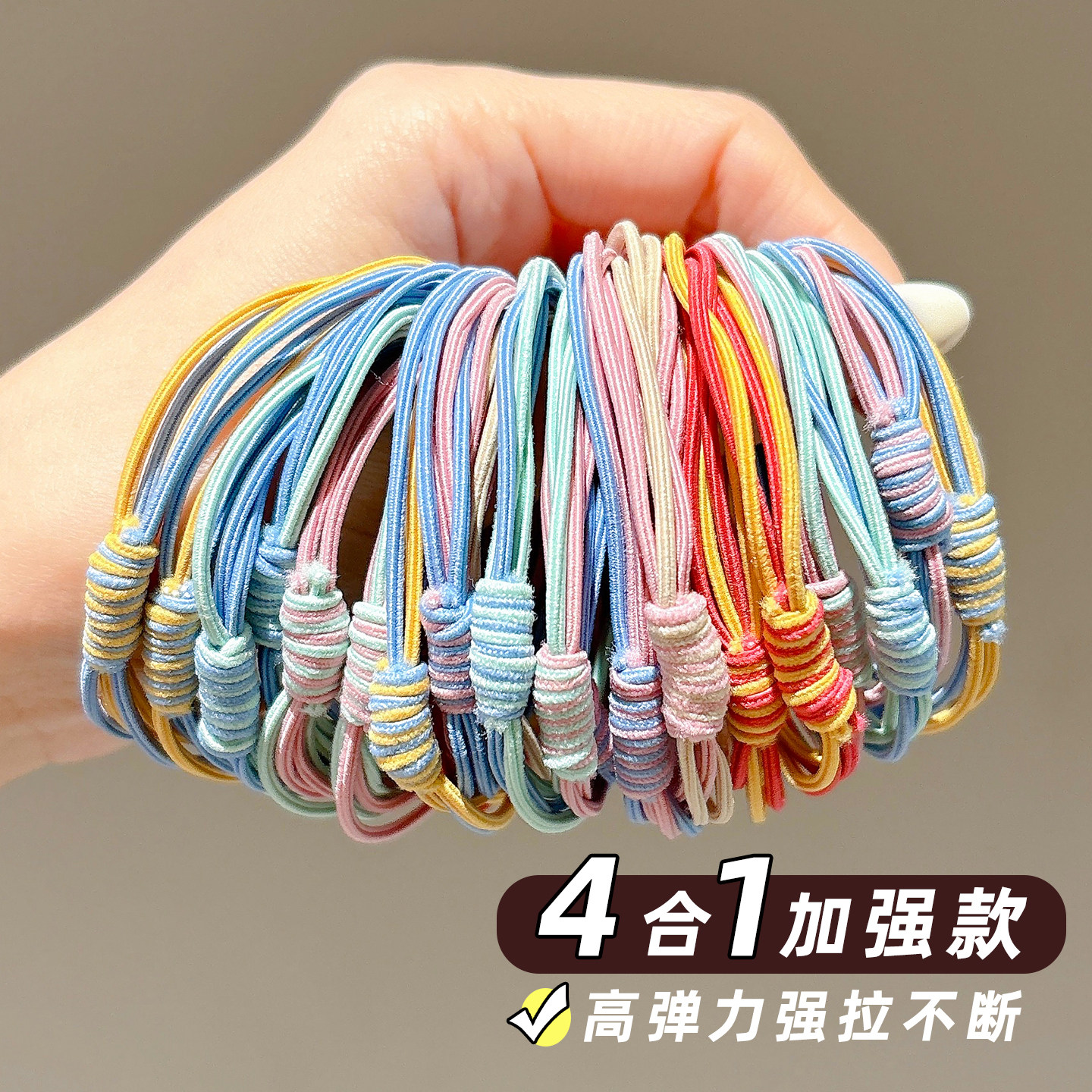 高马尾发绳女2026新款头饰扎头发头绳高弹力皮筋基础简约耐用发圈