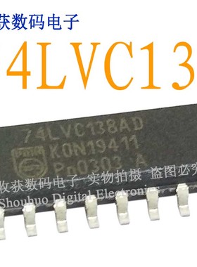 74LVC138AD 逻辑芯片SOP16缓冲IC驱动控制器KON19411继电器Pn0303