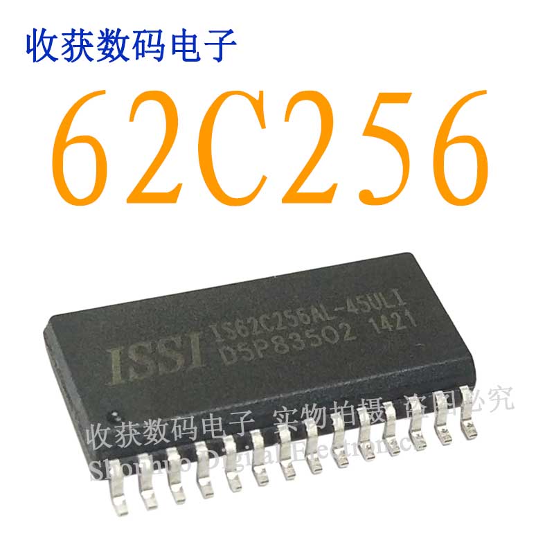 IS62C256/93C66逻辑芯片SOP电源管理缓冲继电器驱动板电源模块IC