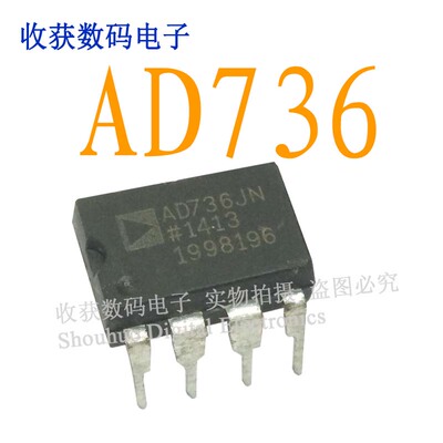 TLC0820ACN/DIP20逻辑芯片数字液晶模数转换电源驱动板模块IC