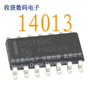 14013BG逻辑芯片液晶屏SOP14数字缓冲继电器电源驱动板模块IC