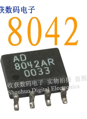 AD8042AR/LM386逻辑芯片液晶显示放大继电器电源驱动板模块IC