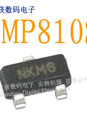 IMP810S/SOT-23逻辑芯片液晶继电器电源驱动板模块IC