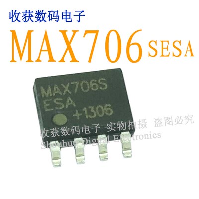 MAX706SESA/LM311逻辑芯片液晶屏集成继电器电源驱动板电源模块IC