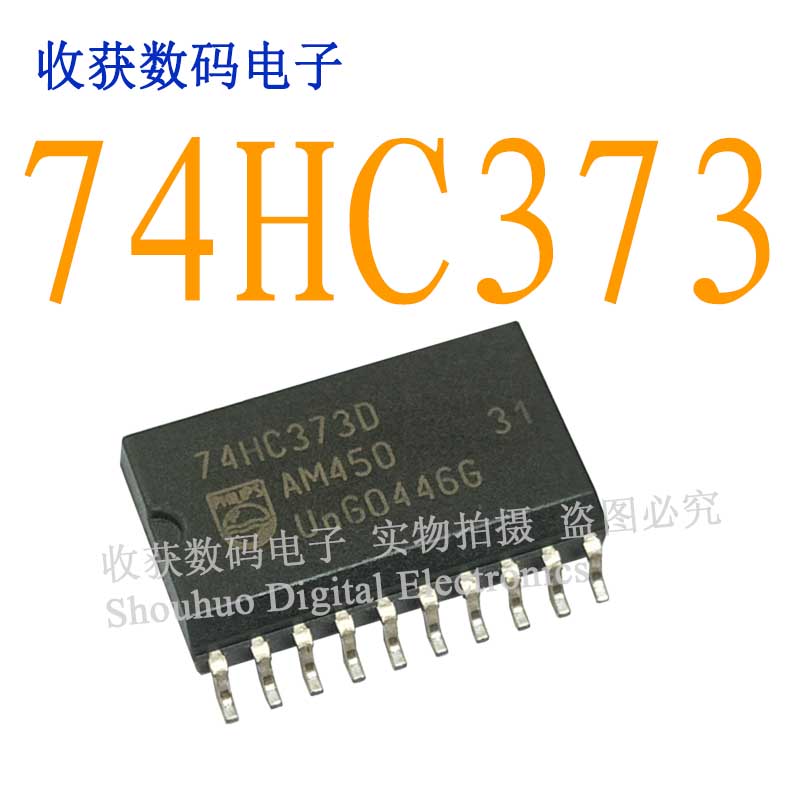 继电器电源驱动板液晶屏