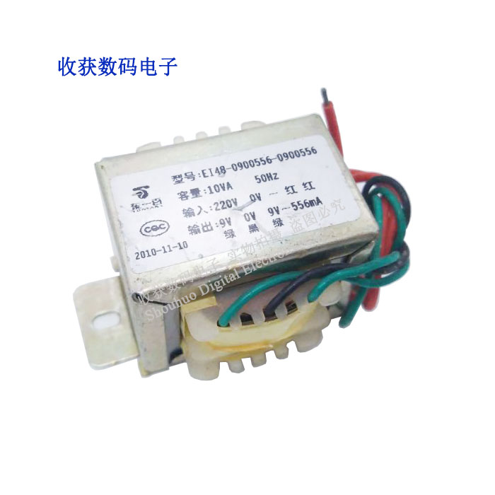 18/20W输入AC220V输出AC6V9V15V18V火牛电源适配器家电功放变压器