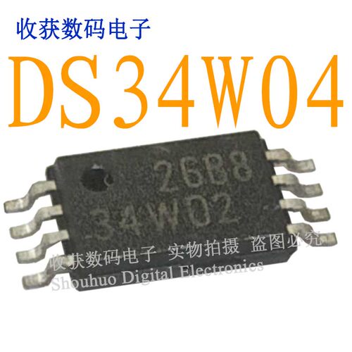 34W02/93C66S单片机CPU芯片SOP液晶屏驱动板存储继电器模块IC