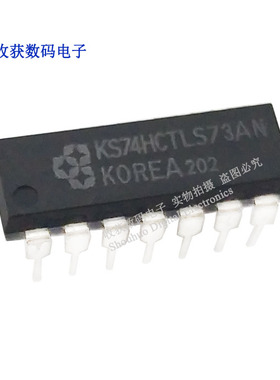 KS74HCTLS73AN逻辑芯片数字电路显示屏缓冲继电器驱动板模块IC