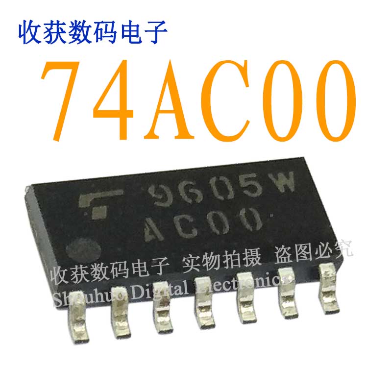 AC00/93C66/74AC00单片机芯片液晶屏继电器电源 驱动板模块IC