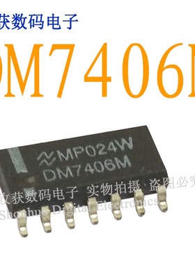 DM7406M/SOP14逻辑芯片数字液晶屏通信继电器电源驱动板模块IC