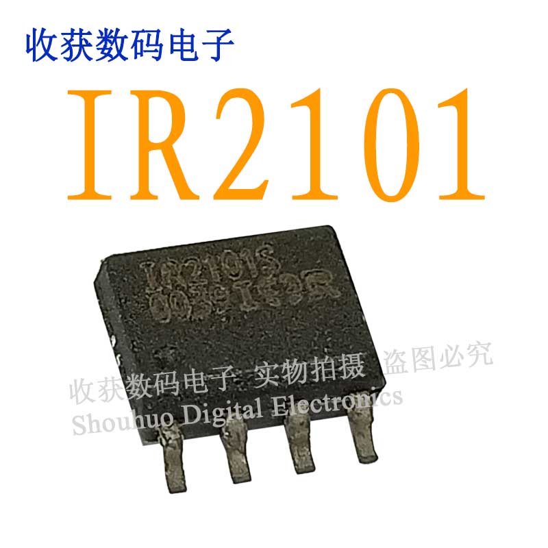 IR2101S/LM311单片机芯片液晶屏时钟继电器电源驱动板模块IC