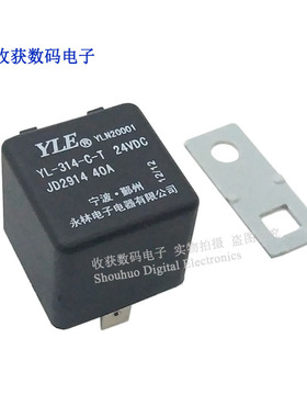 YL-314-C-T-12VDC 继电器,40A250VAC一组转换5脚388-314C24V模块