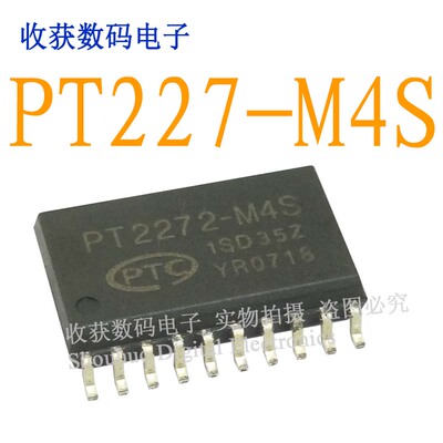 PT2272-M4S/SOP20逻辑芯片数字液晶屏通信继电器电源驱动板模块IC
