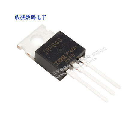 IRF840/S8550三极管125W场效应管N沟500V8A直插功率管IRP148D模块
