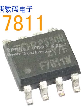 F7811W 芯片SOP-8场效应管放大继电器P530H驱动板IRF7811模块IC