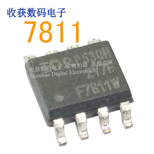 F7811W 芯片SOP-8场效应管放大继电器P530H驱动板IRF7811模块IC