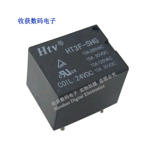 继电器数字电源驱动板直流