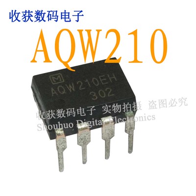 AQW210EH/DIP-8逻辑芯片数字显示屏缓冲继电器电源驱动板模块IC