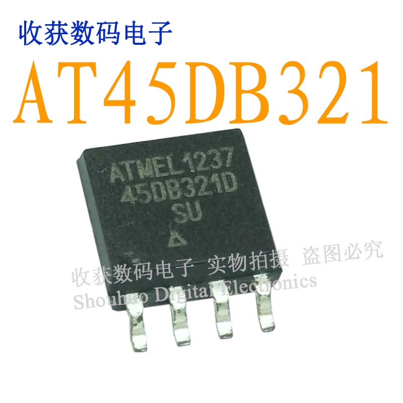 45DB321/93C66S单片机CPU芯片SOP-8液晶屏驱动板存储继电器模块IC