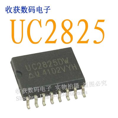 UC2825DW/SOP-16逻辑芯片数字液晶屏继电器电源驱动板模块IC