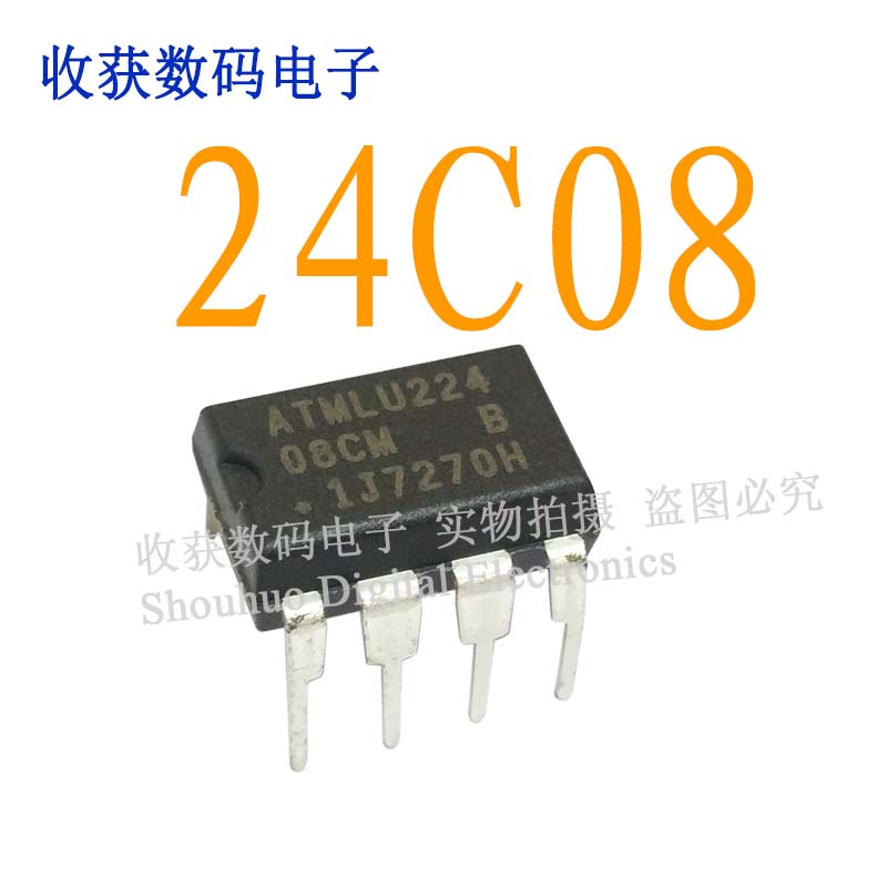 逻辑芯片液晶屏继电器模块