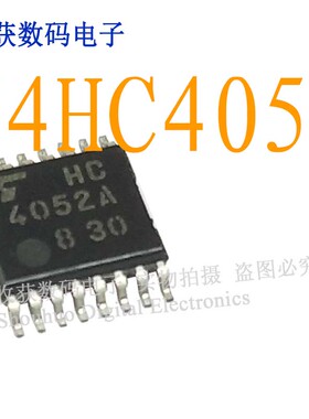 HC4052A/74HC4052D逻辑芯片数字液晶屏继电器电源驱动板模块IC