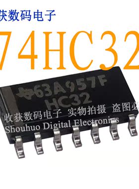 HC32/74HC32逻辑芯片液晶屏继电器液晶屏电源驱动板模块IC