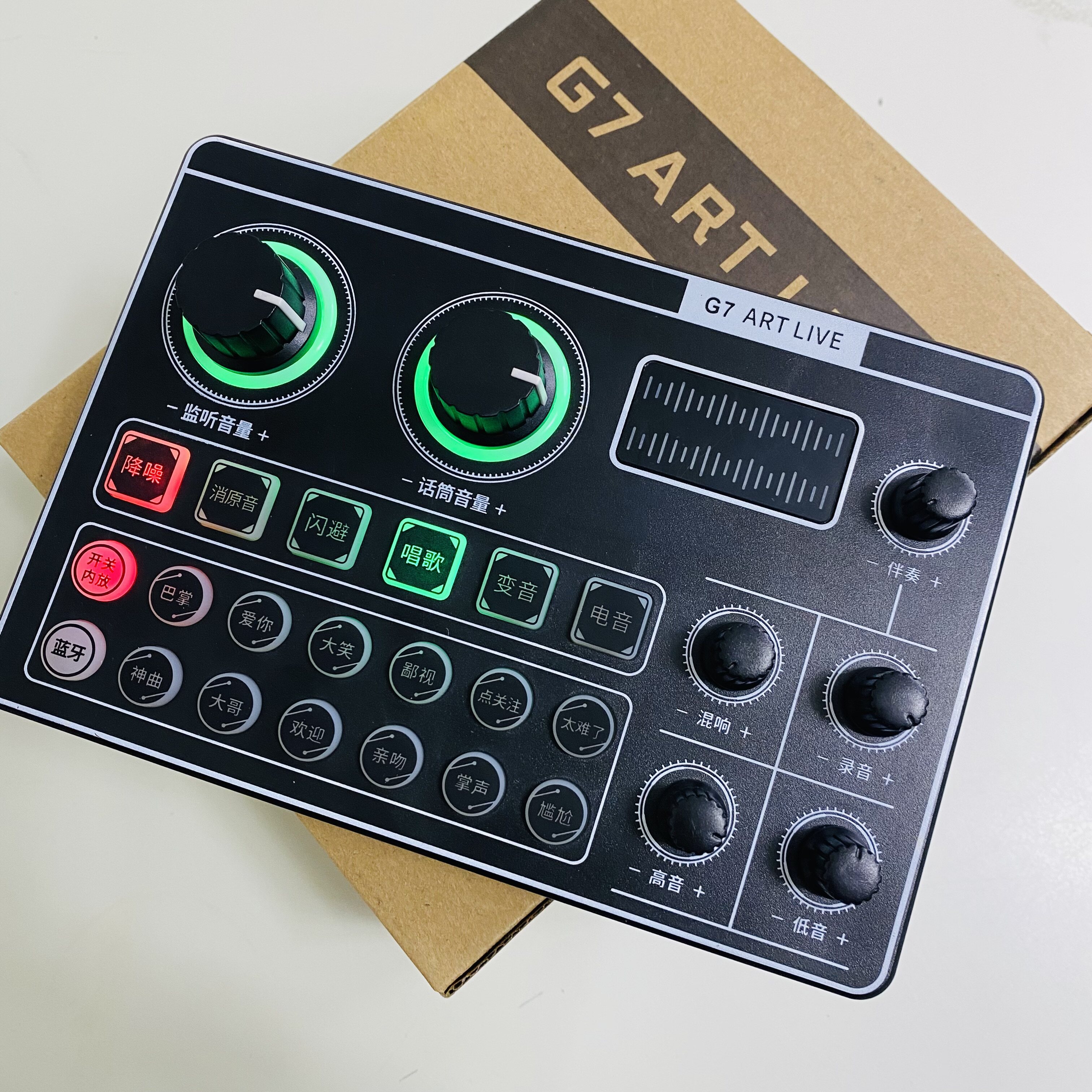 G7直播声卡设备电脑手机防串音防噪麦克风套装通用语音游戏唱歌