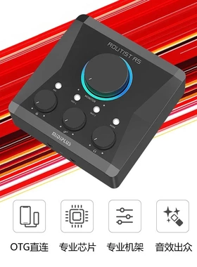 Midiplus RS二代外置声卡直播K歌手机电脑录音OTG迷笛麦克风套装