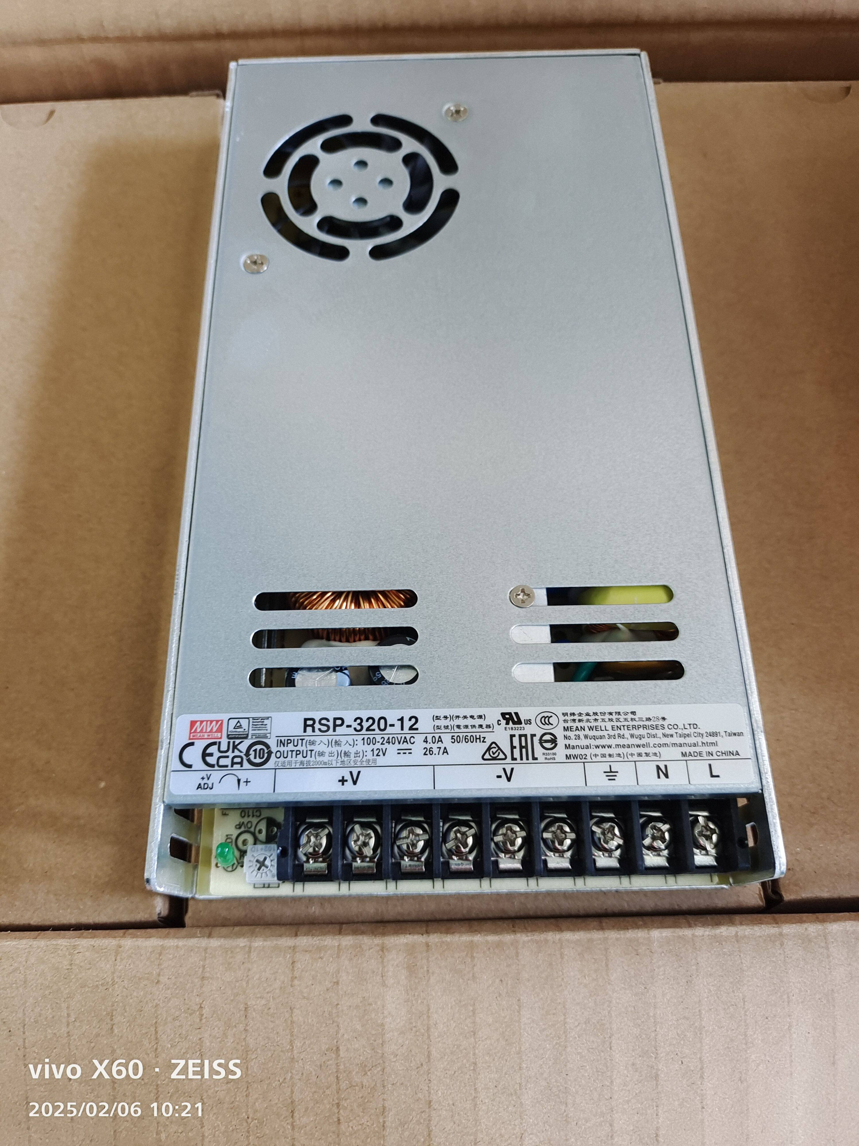明纬RSP-320-12，台湾开关电源