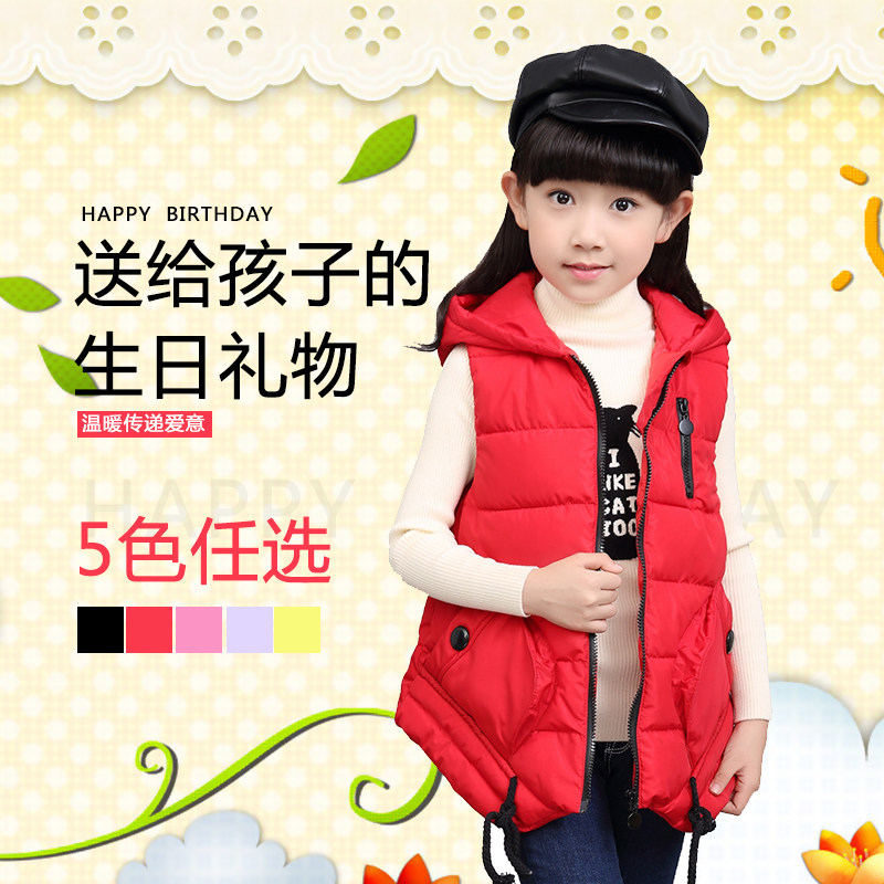 Gilet fille - Ref 2070672 Image 1