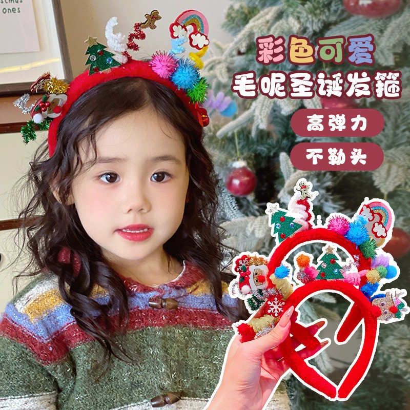 儿童可爱扭扭棒圣诞发箍氛围感气氛派对造型甜美圣诞树拍照女孩