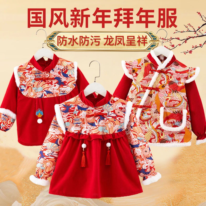宝宝国风新年罩衣男女童外穿拜年服防水防脏吃饭围兜兜洋气秋冬唐