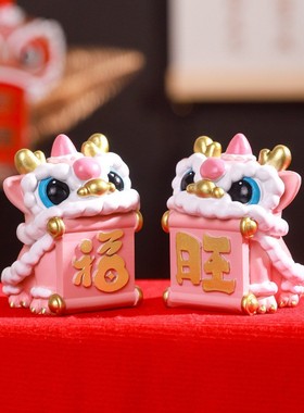粉色舞狮小摆件寓意好物入户门玄关发财摆件办公室桌面喜庆装饰品