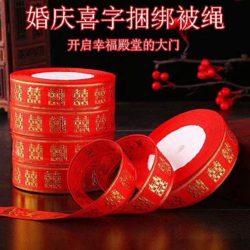 红绳彩带结婚编织气球灯笼吊牌手工婚庆绳子书签红色手链丝带,节庆用品/礼品,婚房装扮用品,淘宝优惠券,粉丝福利购,淘宝优惠卷