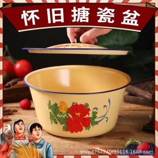 搪瓷盆带盖子汤锅搪瓷水饺馅料盆调料碗熬药加深简约猪油罐带 老式