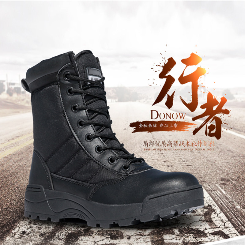 Boots militaires pour homme - encapsulé - Ref 1398265 Image 1