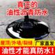 油性沥青防水涂料补漏王屋顶外墙裂缝堵漏王免熬型沥青涂料通用漆