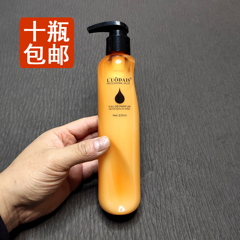 LUODAIS洛黛诗护发造型魔浆乳头发护理波浪卷发护卷乳弹力素