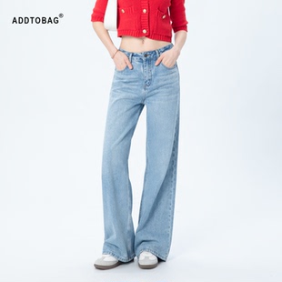 ADDTOBAG 【棉韧有型】秋季高腰浅蓝色宽松直筒牛仔阔腿长裤无弹