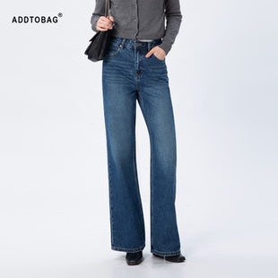 ADDTOBAG【经典实用】复古洗水全棉高腰宽松直筒牛仔裤显瘦显腿长
