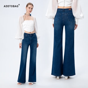 ADDTOBAG【人间絶色】高腰复古深蓝喇叭阔腿裤梨形显瘦弹力牛仔裤