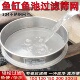 鱼缸过滤网筛圆形密网150目200目鱼池过滤鱼粪超细304不锈钢筛子