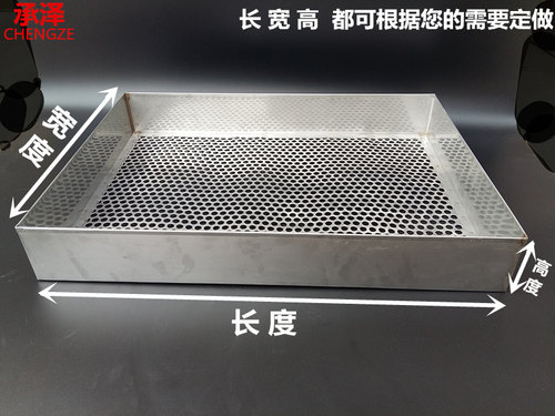 定制长方形筛子过滤网筛砂石筛网