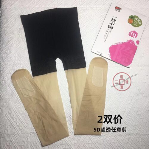 超薄连裤袜红辣椒防狼菠萝不勾丝