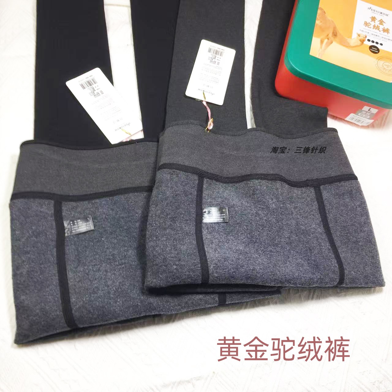 美尔丝打底裤女9335秋冬黄金羊驼绒毛保暖裤加厚加绒显瘦深灰棉裤
