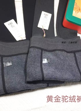 美尔丝打底裤女9335秋冬黄金羊驼绒毛保暖裤加厚加绒显瘦深灰棉裤