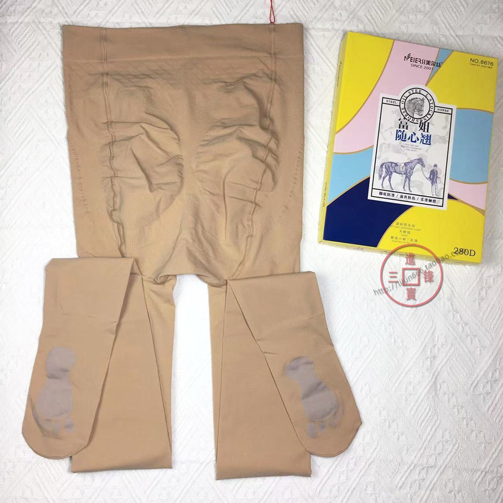280D连裤袜美尔丝春秋款加大码